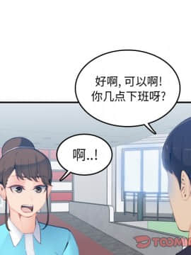 我媽是女大生 1-44話_22_2760