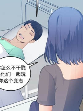 我媽是女大生 1-44話_17_2122