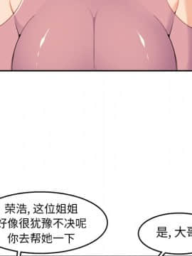 我媽是女大生 1-44話_36_4488