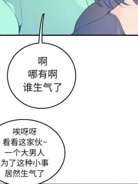 我媽是女大生 1-44話_18_2180