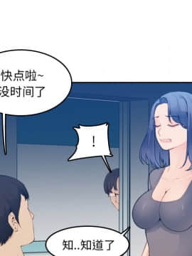 我媽是女大生 1-44話_20_2425