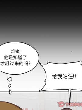 我媽是女大生 1-44話_39_4795