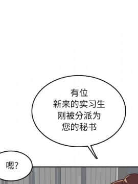 我媽是女大生 1-44話_40_4968