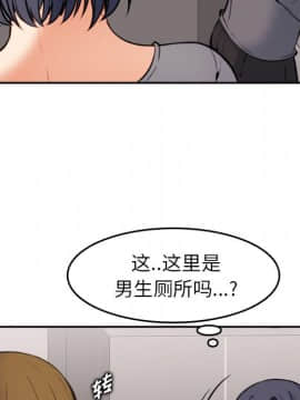 我媽是女大生 1-44話_01_0117