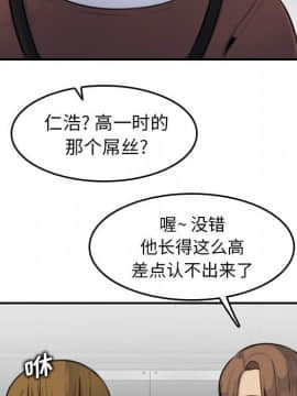 我媽是女大生 1-44話_03_0289