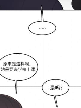 我媽是女大生 1-44話_35_4404