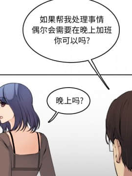 我媽是女大生 1-44話_09_1045