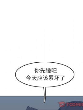 我媽是女大生 1-44話_29_3581