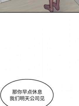 我媽是女大生 1-44話_43_5319