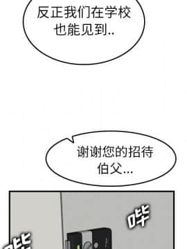 我媽是女大生 1-44話_28_3530