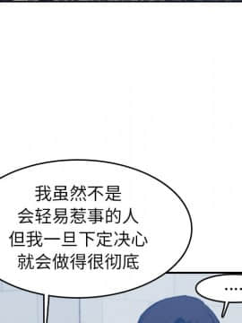 我媽是女大生 1-44話_24_2984