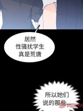 我媽是女大生 1-44話_24_2941