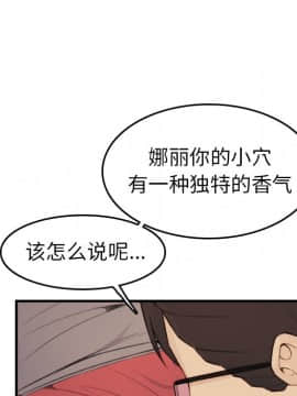 我媽是女大生 1-44話_10_1168