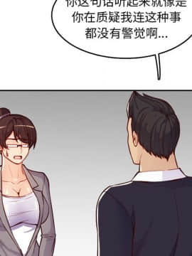 我媽是女大生 1-44話_44_5517