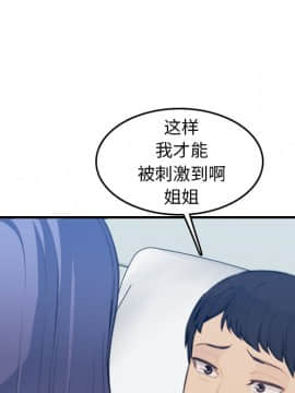 我媽是女大生 1-44話_18_2245