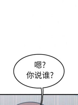 我媽是女大生 1-44話_13_1530