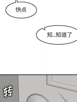 我媽是女大生 1-44話_31_3887