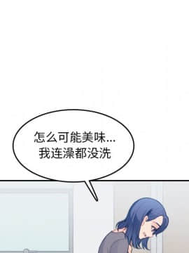 我媽是女大生 1-44話_19_2318