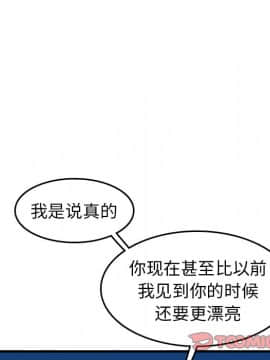 我媽是女大生 1-44話_23_2893