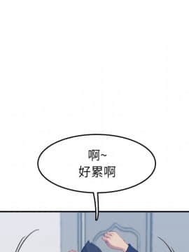 我媽是女大生 1-44話_29_3596