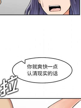 我媽是女大生 1-44話_37_4605