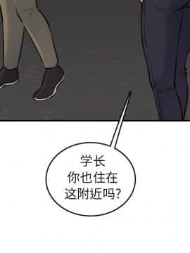 我媽是女大生 1-44話_06_0653