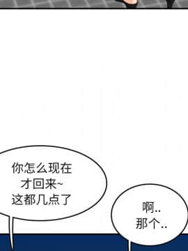 我媽是女大生 1-44話_29_3564