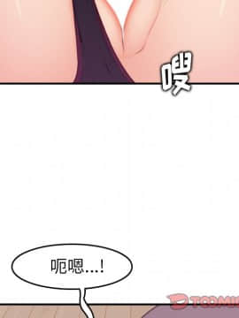 我媽是女大生 1-44話_13_1577