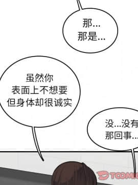 我媽是女大生 1-44話_10_1189