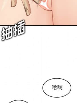 我媽是女大生 1-44話_30_3780