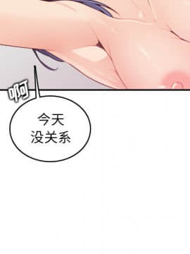 我媽是女大生 1-44話_21_2545