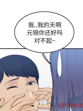 我媽是女大生 1-44話_19_2381