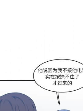 我媽是女大生 1-44話_32_4005