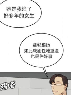 我媽是女大生 1-44話_09_1058