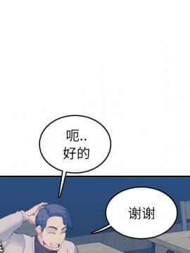 我媽是女大生 1-44話_26_3236