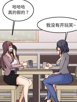 我媽是女大生 1-44話_01_0073