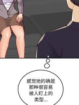 我媽是女大生 1-44話_40_5005