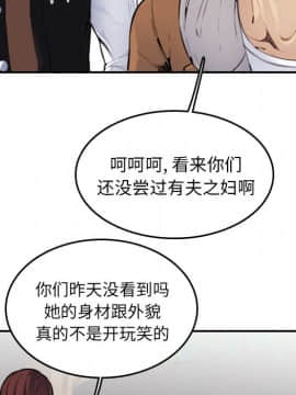 我媽是女大生 1-44話_02_0228