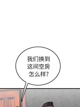 我媽是女大生 1-44話_06_0702