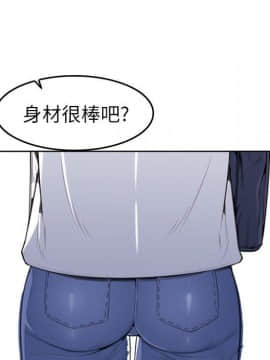 我媽是女大生 1-44話_03_0261