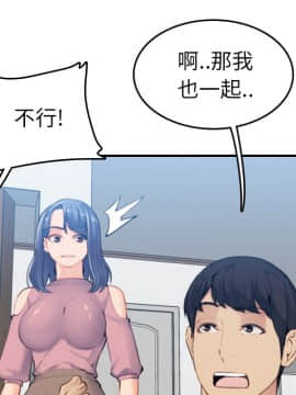 我媽是女大生 1-44話_33_4183