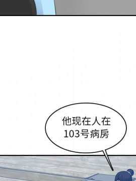 我媽是女大生 1-44話_17_2067