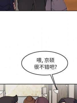 我媽是女大生 1-44話_04_0447