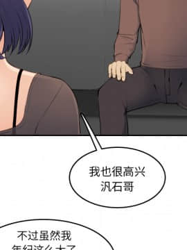 我媽是女大生 1-44話_09_1034