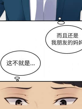 我媽是女大生 1-44話_15_1861