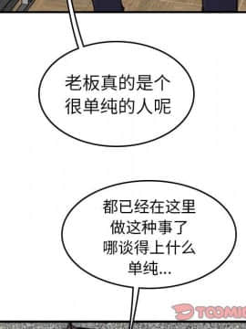 我媽是女大生 1-44話_06_0710