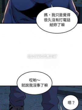 保鑣真難當 1-56話[完結]_1-56_1111