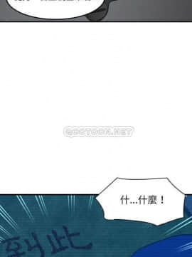 保鑣真難當 1-56話[完結]_1-56_1053