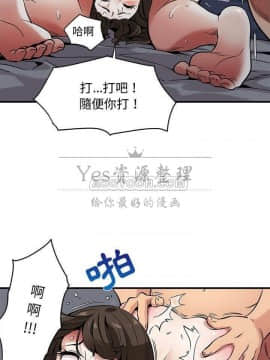 保鑣真難當 1-56話[完結]_1-56_0142