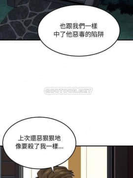 保鑣真難當 1-56話[完結]_1-56_1079